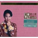 刘小慧 环球萃取K2HD升级精选 K2HDCD（限量编码发行）   8860146