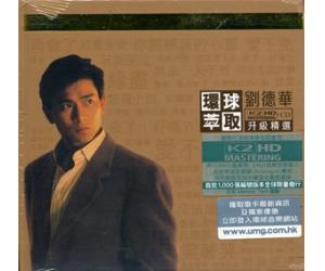 刘德华 环球萃取K2HD升级精选 K2HDCD（限量编码发行）    8860145