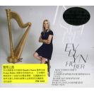 EVELYN HUNER INSPIRE 竖琴之旅   FM216-2