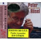 Peter Rösel Humoresken und andere Kleinigkeiten 彼得．罗塞尔: 乐兴之时 钢琴小品集    KING1004