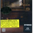Tango Passion 濃情探戈 SACD   EDSA4646011