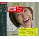 Fifty Chie Ayado 绫户智惠 爱的琴韵 XRCD 24 + SHMCD    MESXRCD99805