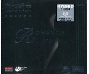 木村好夫 Romance D amour 结他发烧碟 SACD    2016111600129