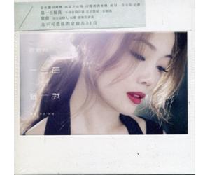 容祖儿 一百个我-新歌+精选 2CD   EEG3087V1