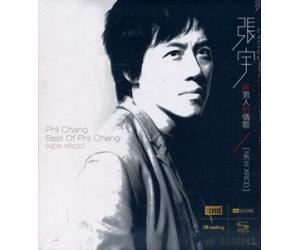 张宇 好男人的情歌 NEW XRCD（限量编码发行）   5054197321825