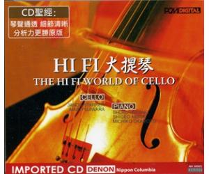 HI FI 大提琴 THE HI FI WORLD OF CELLO    GES-15288