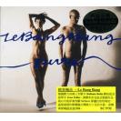 Lee Bamg Bang Pure 纯音极品     EC5732