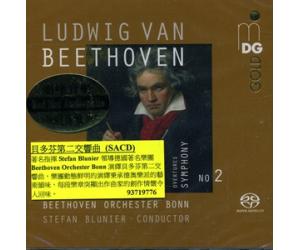 Beethoven Symphony NO.2.Overtures 贝多芬 第二交响曲 SACD     MDG93719776