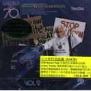 Arthur Fiedler 70年代轻音乐集 SACD     CDLK4598