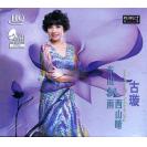 古璇 东山飘雨西山晴 HQCD HQ-CD055