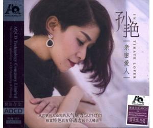 孙艳 亲密爱人 紫银合金AQCD    DSAQ-117