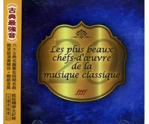 Les plus beaux chefs-d'œuvre de la musique classique 古典最强音    FOR16868