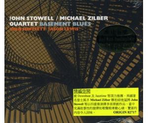 JOHN STOWELL MICHAEL QUARTET ZILBER BASEMENT BLUES 情感空间      ORIGIN82717