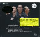 De Vriend Jan Willem-Brahms: Ein Deutsches Requiem 布拉姆斯 德国安魂曲 SACD     CC72738