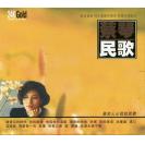 蔡琴 民歌 24K金碟（限量编码发行）    NCTC052012-24K