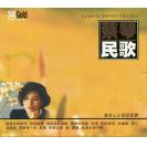 蔡琴 民歌 24K金碟（限量编码发行）    NCTC052012-24K