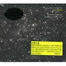 Debussy Sciarrino Collot Universe 音乐宇宙     9102372