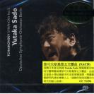 Tchaikovsky Symphony No. 5 YUTAKA SADO&DSO BERLIN 柴可夫斯基 第五交响曲 SACD     CC72356