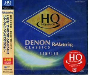 DENONクラシックス リマスタリング サンプラー HQCD    COCQ84558/9