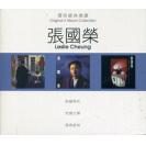 环球经典礼赞 3 in 1 set 张国荣 3CD    886066-8