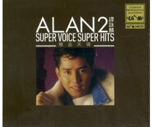 谭咏麟 ANAN2 SUPER VOICE SUPER HITS 极品天碟 非限量     886012-9
