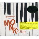 Monk Estra Vol 1  John Beasley Monk Estra 孟克的故事 mac1113