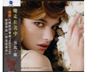 She Walks In Beauty 她走在美中–Saby O HSP501
