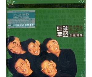 温拿 环球萃取K2HD 升级精选温拿 K2HD 限量版 8860148