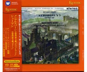 门德尔松 舒曼 第3交响曲 SACD  ESSW90159