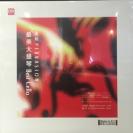蔓延 最美大提琴 巴洛克与宫崎骏电影音乐 LP黑胶唱片 DRMA-LP18