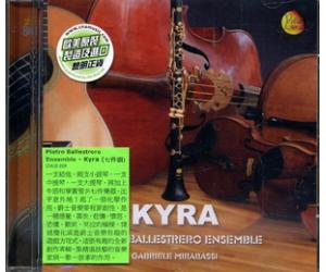 KYRA Pietro Ballestrero Emsemble 七件头 CVLD228