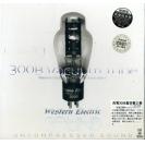 Western Electric西电300B真空管之声 HD头版珍藏 2CD  HD-211-215