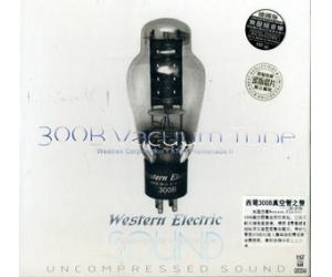 Western Electric西电300B真空管之声 HD头版珍藏 2CD  HD-211-215