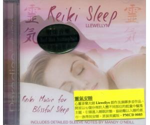 心灵音乐大师 Llewellyn Reiki Sleep 灵气安睡 PMCD0085