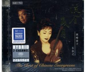 石信之 西崎崇子 流金岁月 SACD 8.225996SACD