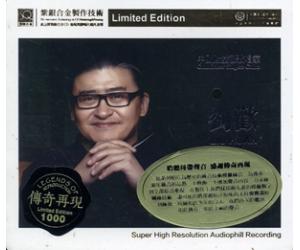 刘欢 传奇再现 SQ紫银合金 rrsq-1050