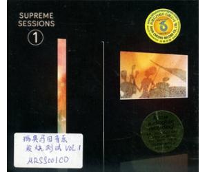 SUPREME SESSIONS VOL 1 瑞典马田音乐 发烧测试CD   MRSS001CD 