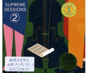 SUPREME SESSIONS VOL 2 瑞典马田音乐 发烧测试CD  MRSS002CD