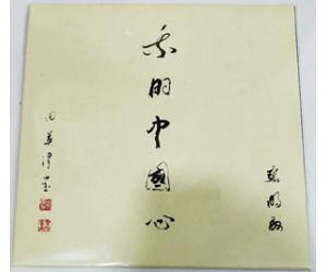 张明敏 我的中国心 LP 黑胶唱片  WHLP-1260