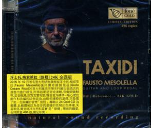 Fausto Mesolella 梅索莱拉 旅程 吉他之王 24k金 CD181