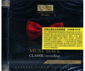 Must Have Classic 试音古典乐精选 24K金碟 CD180