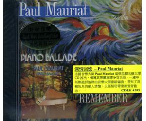 PAUL MAURIAT 保罗莫里埃 RAIN AND TEARS  CDLK4585