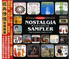 经典情怀 Nostalgia Audiophile Sampler  NCD2860