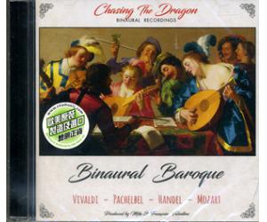 Chasing The Dragon 室乐巴洛克 Binaural Baroque  VALCDBR003
