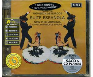 阿尔班尼兹 西班牙组曲 发烧古典 SACD CAPC6355SA