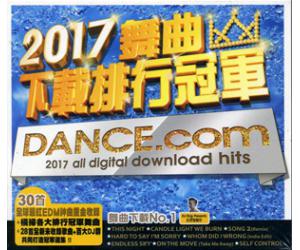 2017舞曲下载排行冠军 DJ版 2CD  EMCD-11039