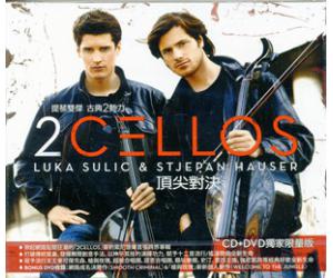 提琴双杰 2CELLOS Luka Sulic & Stjepan Hauser  886979410527