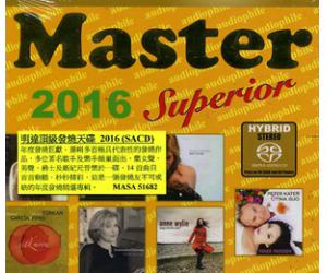 2016明达顶级发烧天碟 SACD MASA51682