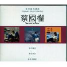 蔡国权 环球经典礼赞 3CD 579345-3