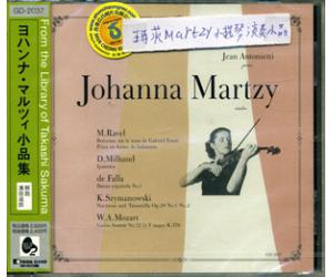玛茨MARTZY小提琴演奏小品